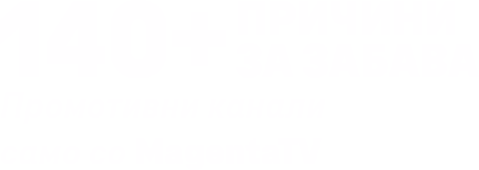 MagentaTV