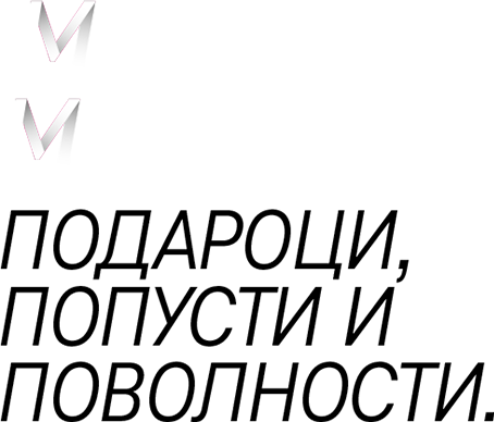 Magenta Moments