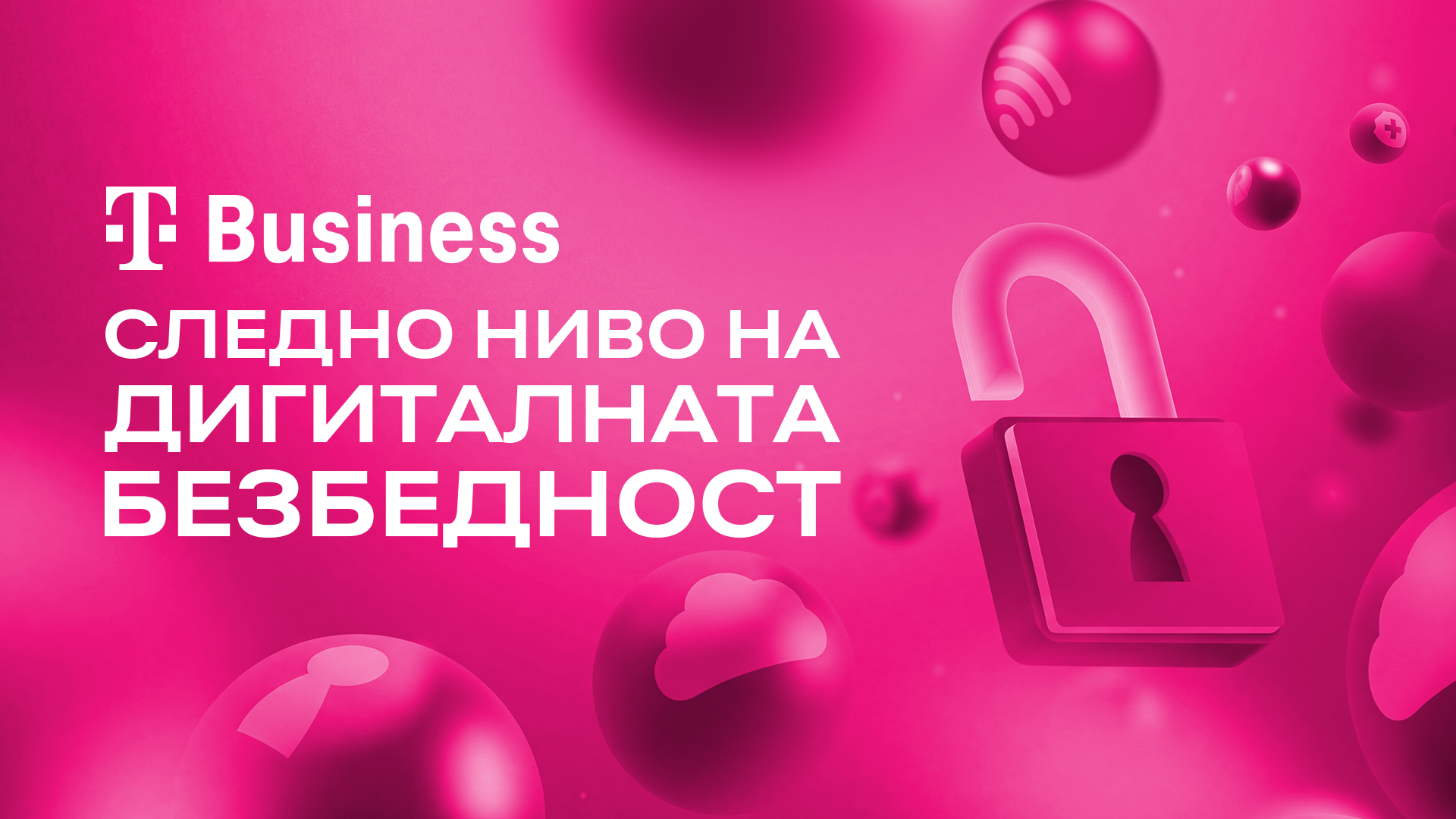 Cyber Security